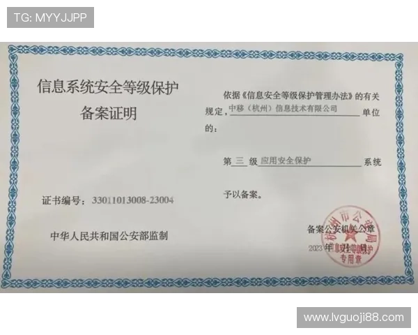 探索缅甸果博官方唯一网址的安全性与可靠性